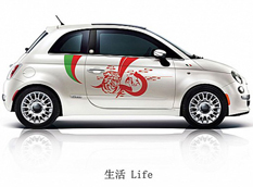 FIAT 500 First Edition - эксклюзив для Китая