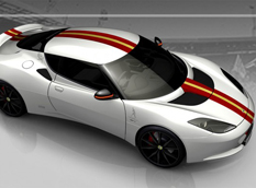 Lotus Evora S Freddie Mercury Edition