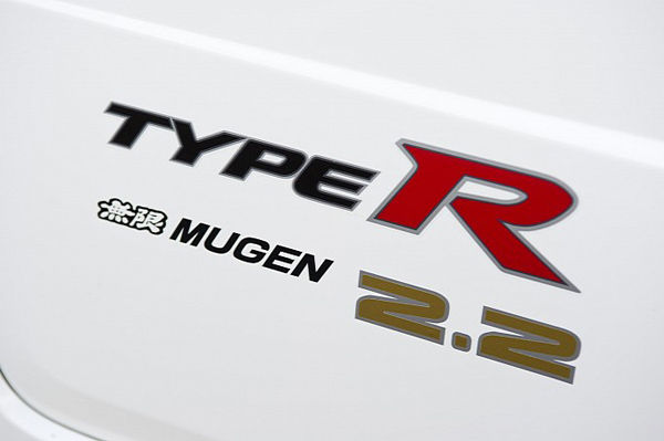 Honda Civic Type R Mugen 2.2 приедет во Франкфурт