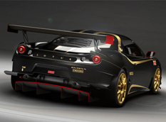 Lotus представил Evora S GP Edition