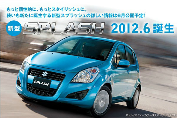 Suzuki опубликовал фото обновленного Splash 2013 