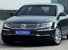 Volkswagen подготовил пакет «Premium» для Phaeton