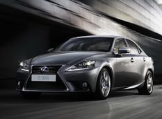 Lexus представил цены на IS 250 и IS 300h