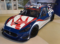 Maserati показал болид GranTurismo MC Trofeo 2013