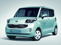 Kia анонсировала серийный электрокар Ray EV