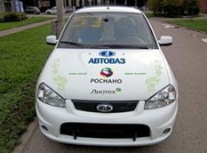 АвтоВАЗ начал разработку электромобиля