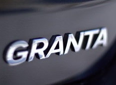 Принимаются заказы на люксовую Lada Granta