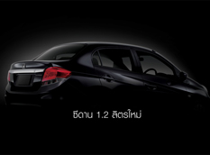 Honda готовит доступный седан на базе хэтчбека Brio