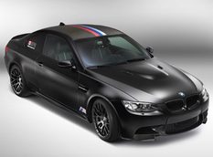 BMW М3 DTM Champion Edition оценен в 99 000 евро