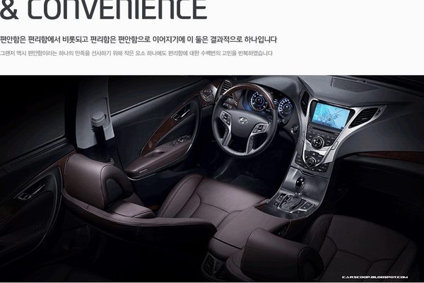 Hyundai представил обновленный Grandeur 2013