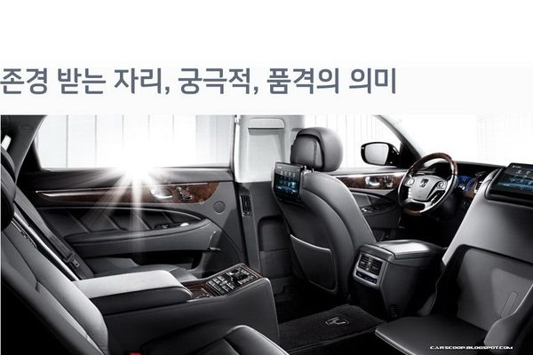 Hyundai презентовал рестайлинговый Equus 2013 