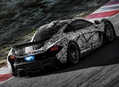 McLaren раскрыл характеристики 900-сильного P1